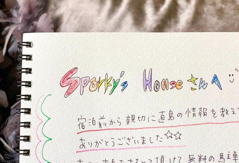 بنسيون Sparky’s House