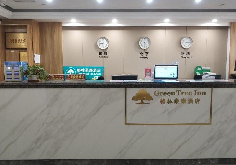 ホテル Greentree Inn Changshu Zhaoshangcheng Express