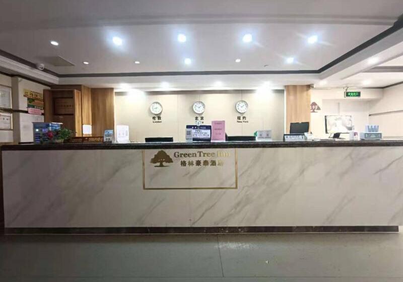 ホテル Greentree Inn Changshu Zhaoshangcheng Express