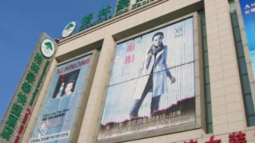 ホテル Greentree Inn Changshu Zhaoshangcheng Express