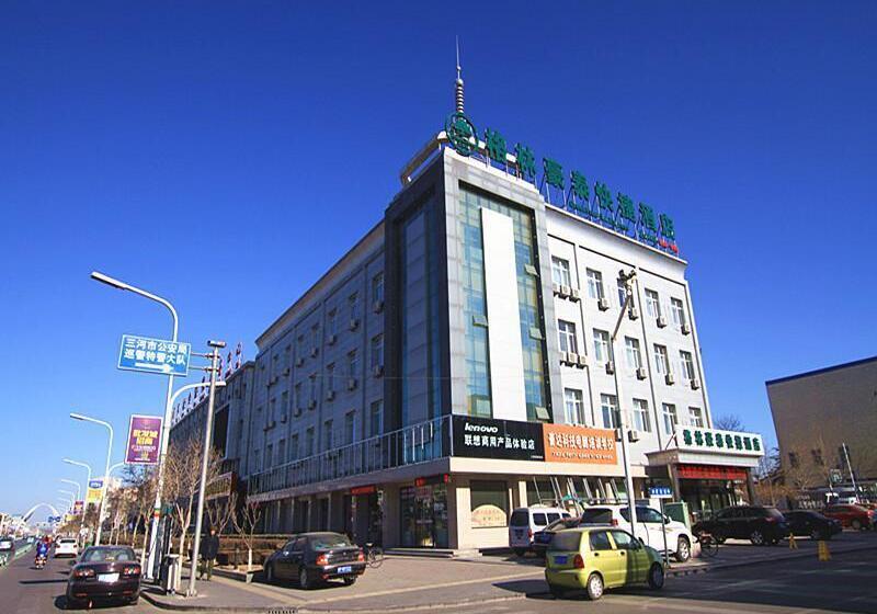 ホテル Greentree Inn Langfang Sanhe South Yingbin Road Express