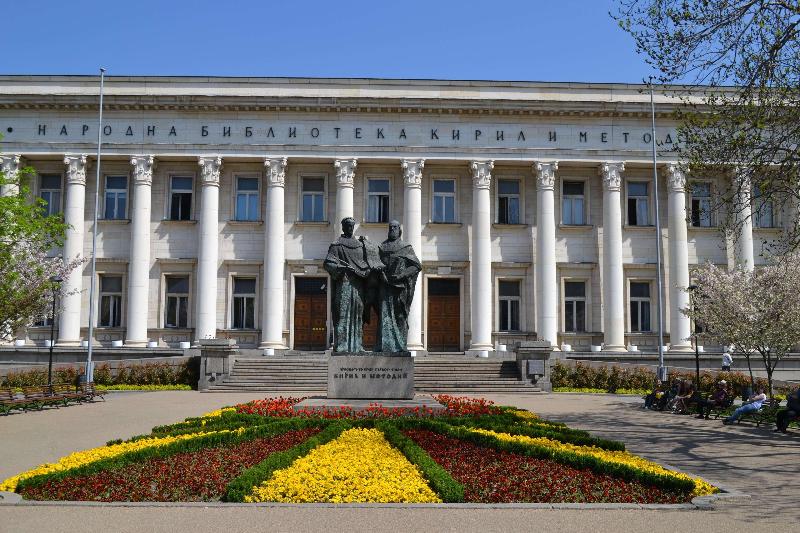 فندق Hilton Sofia