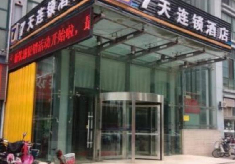 호텔 7 Days Inn Huaian North Chengde Road Darunfa Branch