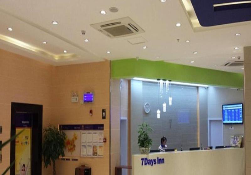 酒店 7days Inn Wuyuan Tianyou Road
