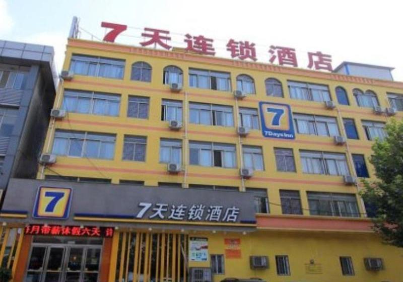 Отель 7days Inn Zoucheng Minzheng Main Street