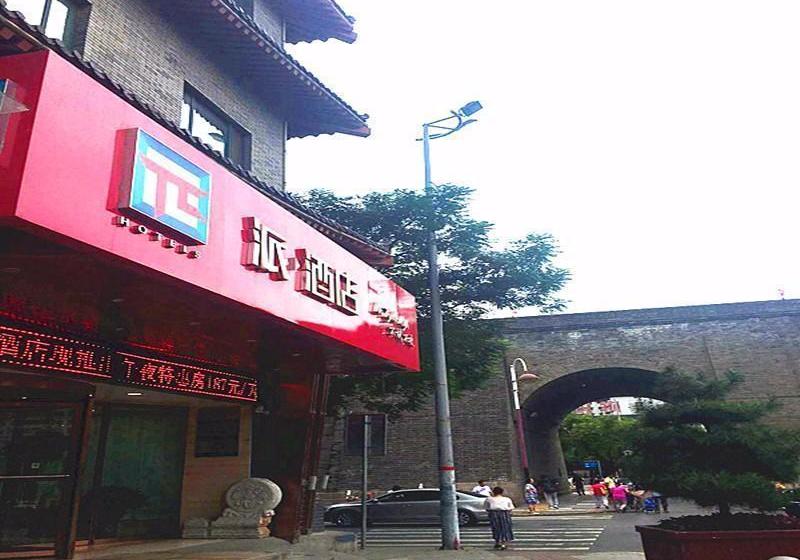 Pai Hotel Xian Bell Tower West Gate