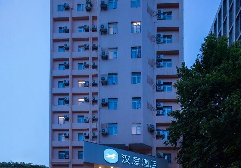 בית מלון כפרי Hanting  Changsha Xiangya Fu Er Ziyuan Road