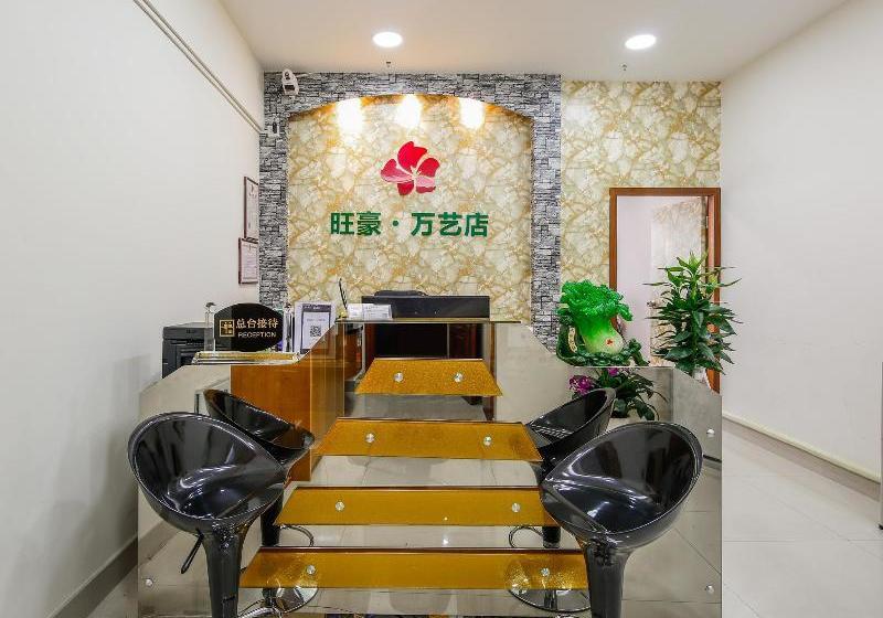 酒店 Wanghao Wanyi Boutique Apartment
