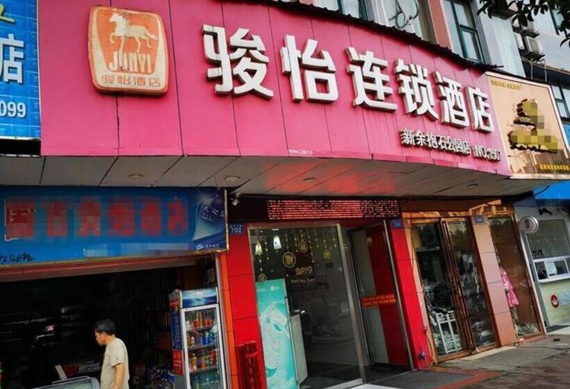 Junyi Hotel Jiangxi Xinyu Baoshi Park