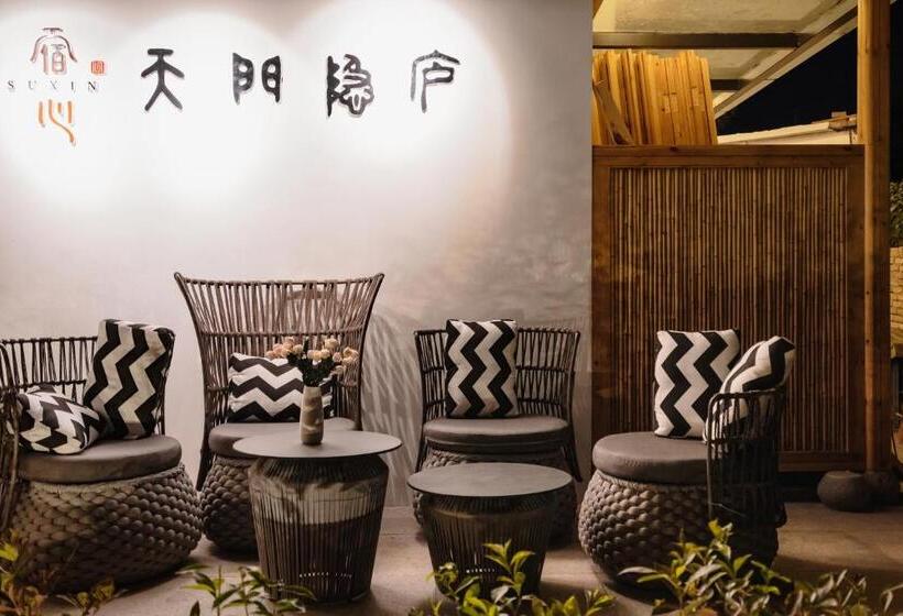 Общежитие Su Xin Resort Inn