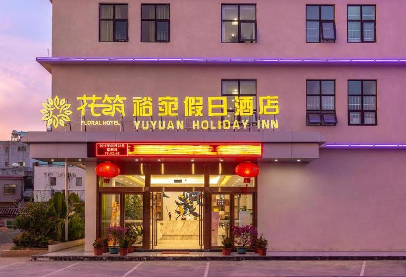 Floral Hotel · Yu Wan Holiday Lingshui
