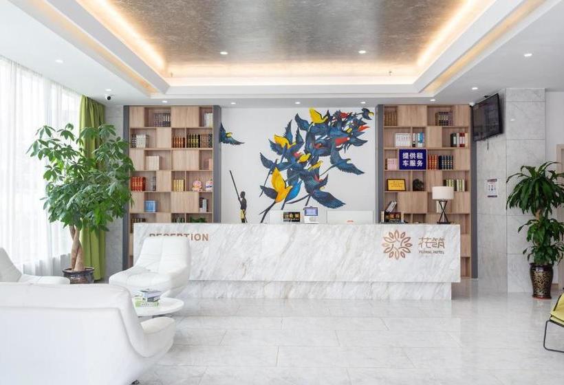 Floral Hotel · Yu Wan Holiday Lingshui