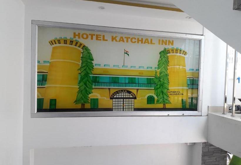 فندق Katchal Inn
