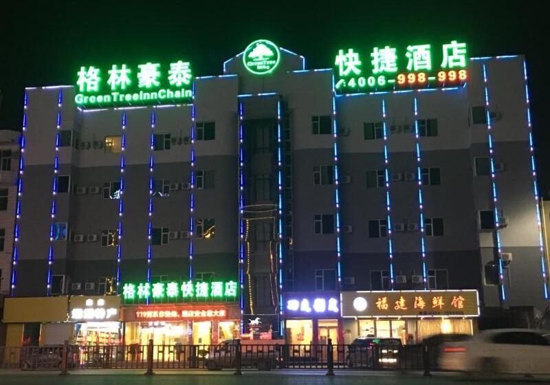 호텔 Greentree Inn Jinzhong Yuci District North Huitong Road Express