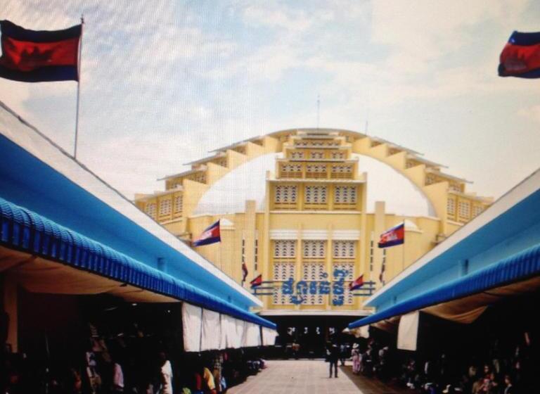 پانسیون Nice Guesthouse