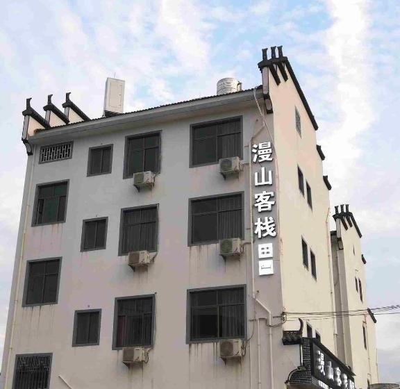 פנסיון Wuyuan Man Shan Inn