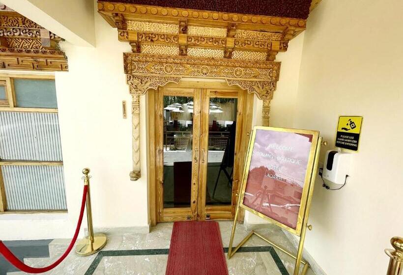 فندق Gomang Boutique