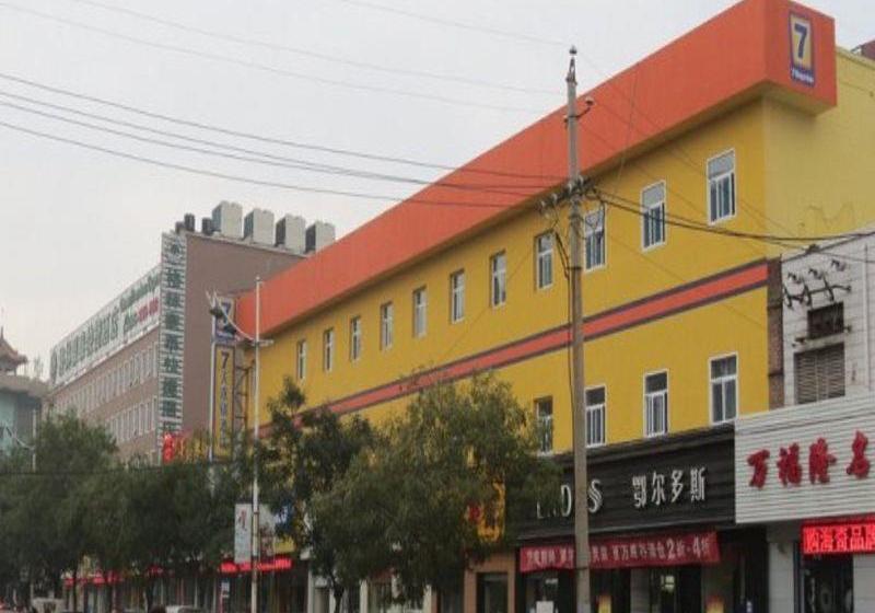 Отель 7 Days Inn Pingyao Ancient Town Branch
