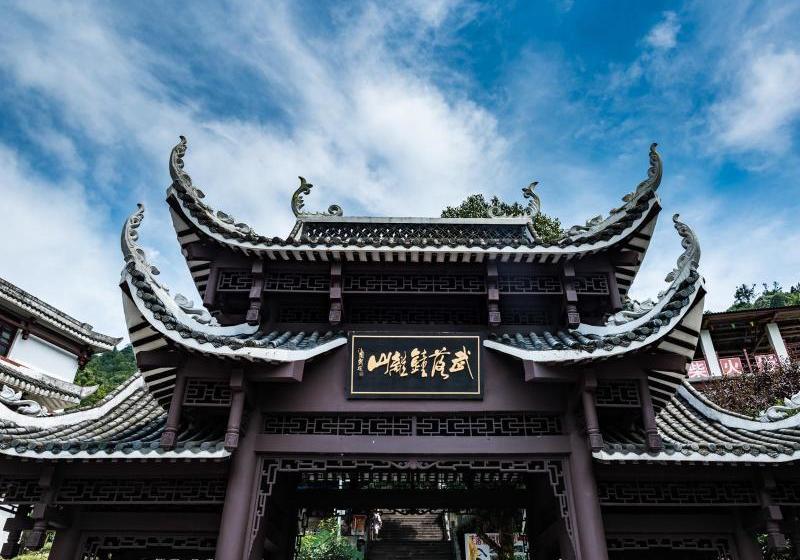 호텔 Lavande S·yichang Wanda Plaza