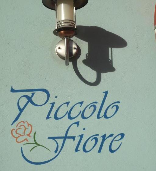 膳宿费 Piccolo Fiore