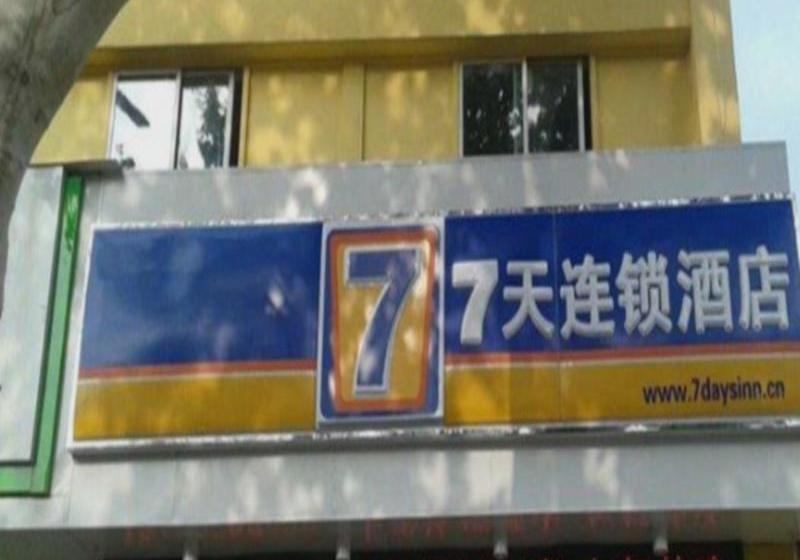 ホテル 7 Days Inn Taizhou Qingnian Road Wanda Square