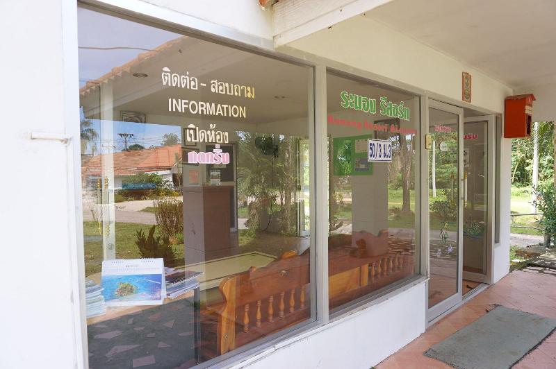 בית מלון כפרי Ranong Resort & Laguna