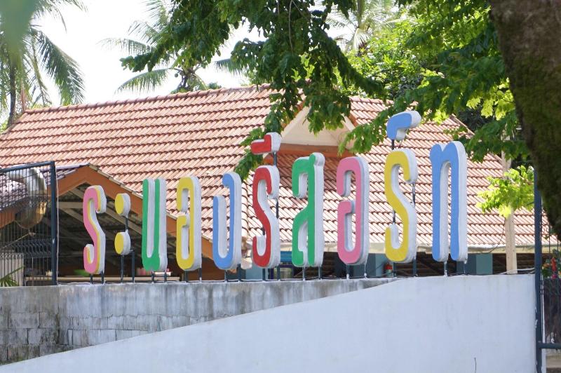 בית מלון כפרי Ranong Resort & Laguna