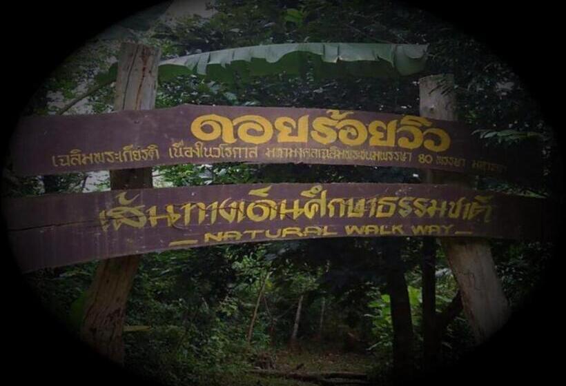 בית מלון כפרי Ranong Resort & Laguna