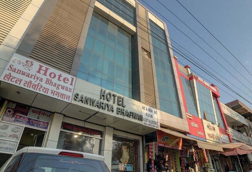 فندق Sanwariya Bhagwan By Oyo Rooms