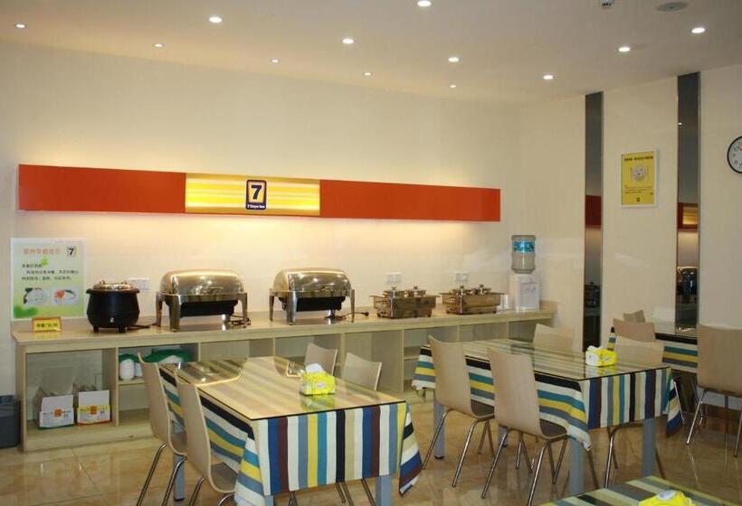 ホテル 7days Inn Jiangyin Xicheng Road Qingyang