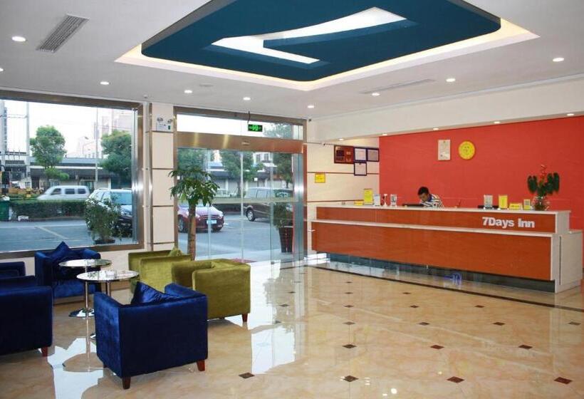 酒店 7days Inn Jiangyin Xicheng Road Qingyang