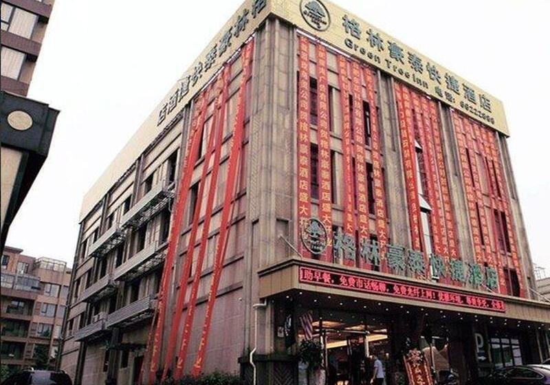 호텔 Greentree Inn Anhui Hefei Bianhe Road Yuanshangyuan Express