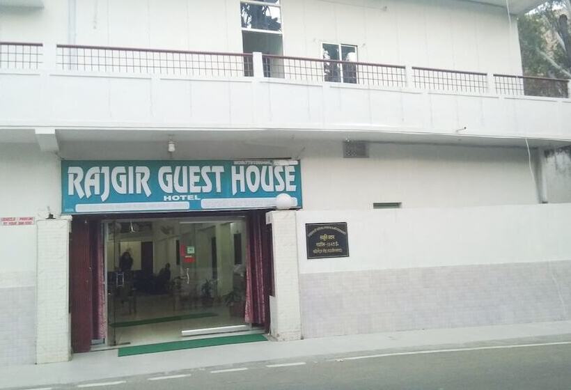 בית מלון כפרי Rajgir Guest House