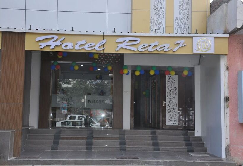 فندق Retaj Bhilwara