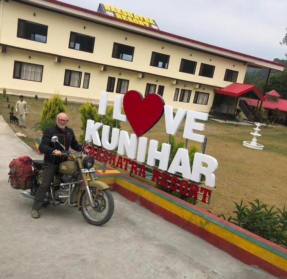 Nakshatra Resort