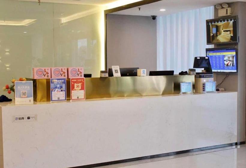 Hotel 7days Premium Qufu Sankong Branch