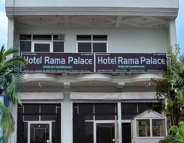 Пансион Rama Palace