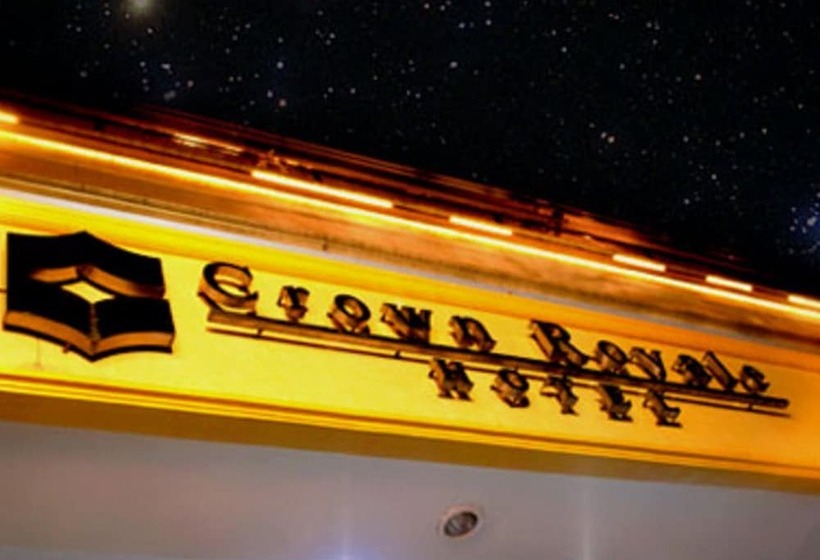 فندق Crown Royale