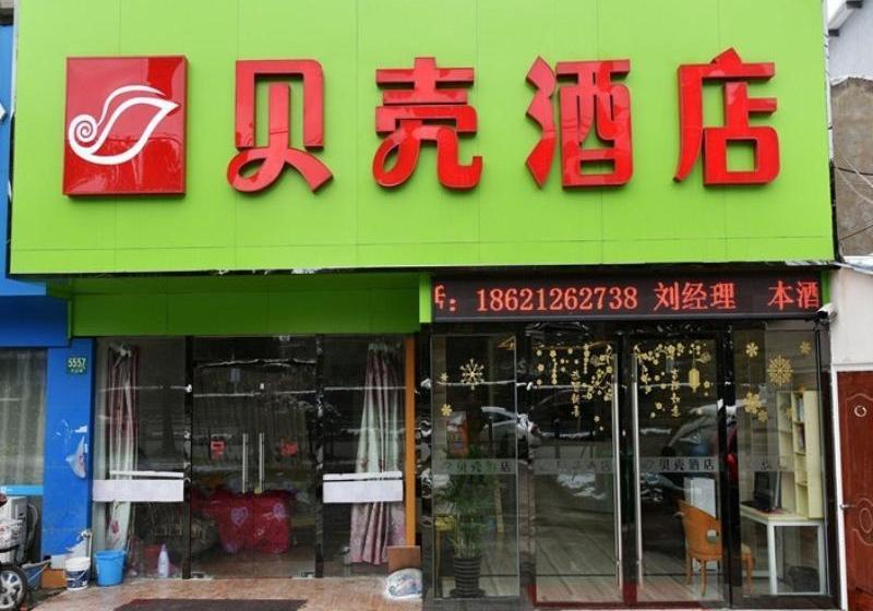 ホテル Shell Shanghai Baoshan Hutai Road Branch