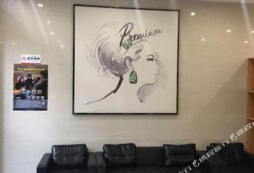 Отель 7 Days Premium Zhengzhou Shangjie District Government