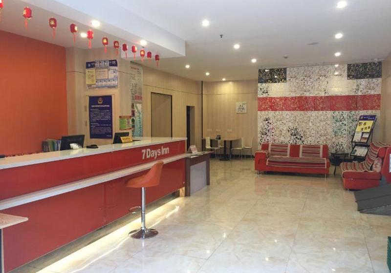 Hotel 7 Days Inn·guilin Qixing Park University Of Technology