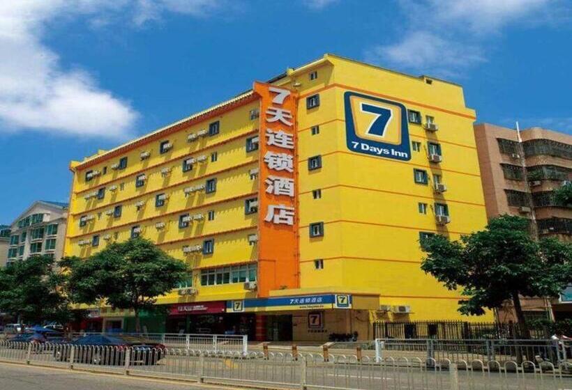 Hotel 7 Days Inn Ningbo Xiangshan Renmin Plaza Branch
