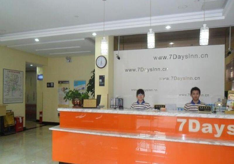 Отель 7days Inn Shanghai Hong Mei South Road Branch