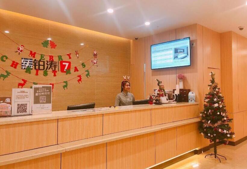 酒店 7 Days Premium·guangzhou Dongxiaonan Subway Station