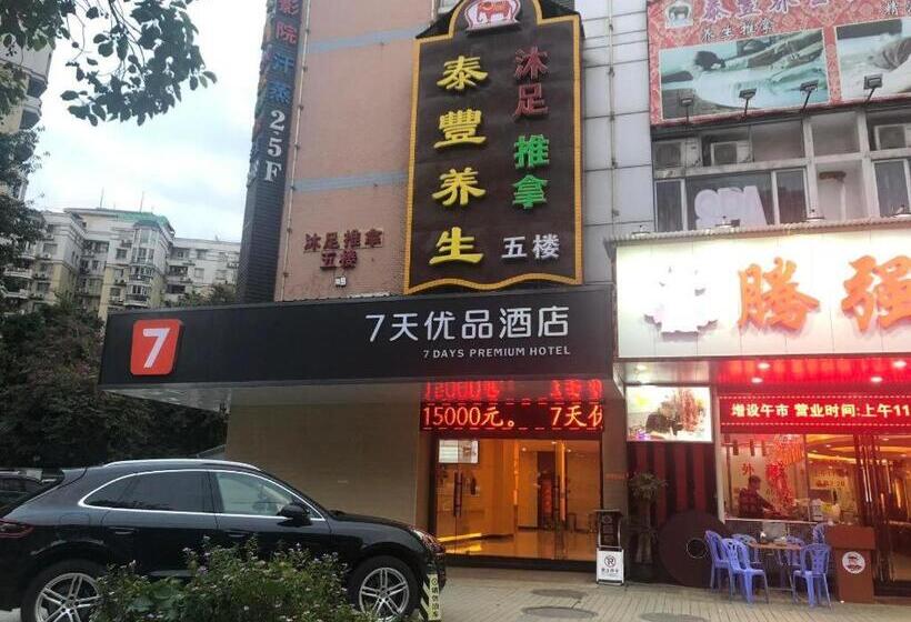酒店 7 Days Premium·guangzhou Dongxiaonan Subway Station