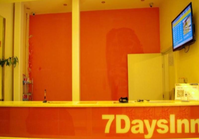 Отель 7 Days Inn Lanzhou Nanguan Shizi Branch