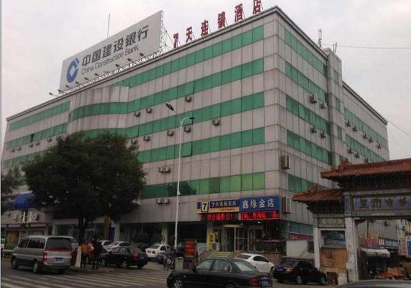 Hotel 7days Inn Penglai Penglaige Scene District Dengzhou Road Branch