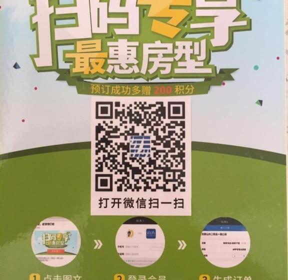 בית מלון כפרי 7days Inn Tianjin Jixian Gulou Dule Temple