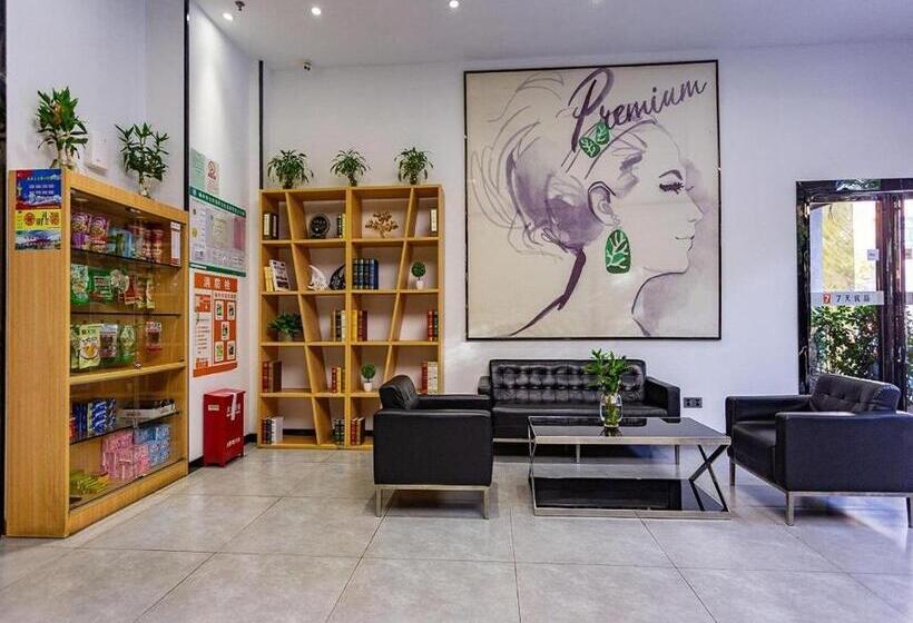 ホテル 7days Premium Chenzhou Guoqing South Road Branch