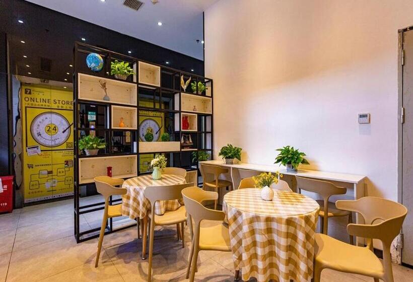 ホテル 7days Premium Chenzhou Guoqing South Road Branch